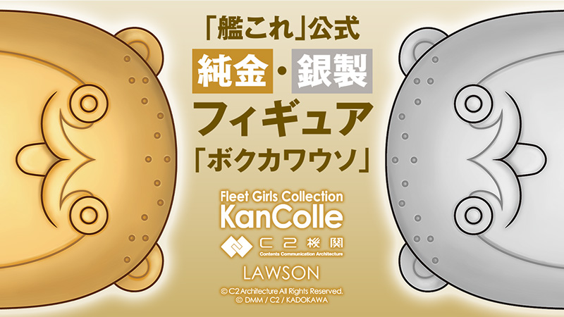 純金製品｜中外鉱業株式会社コンテンツ部 | Chugaionline