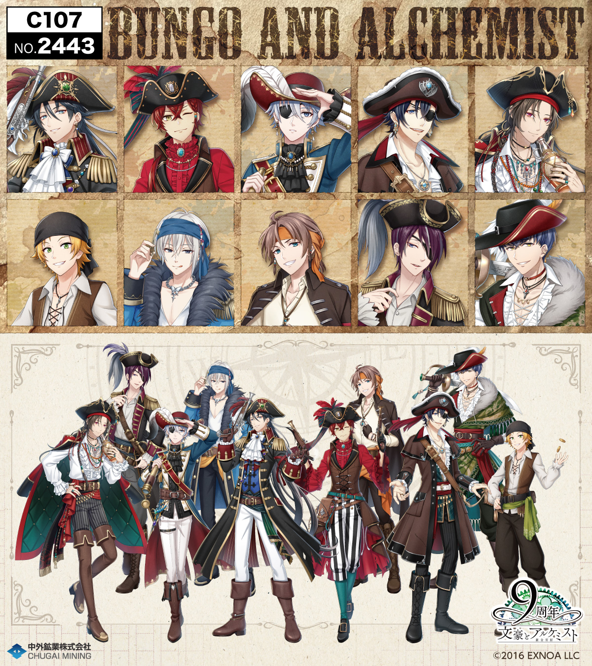 C107 小市民シリーズ資料集 コミケ 特典付き アニメスタイル C107 小市民シリーズ資料集 コミケ 特典付き アニメスタイル スタジオ