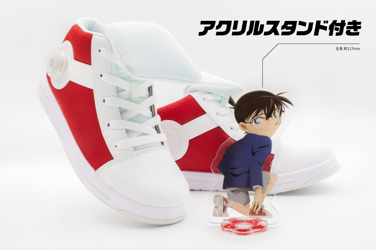 名探偵コナン コラボシューズ｜中外鉱業株式会社