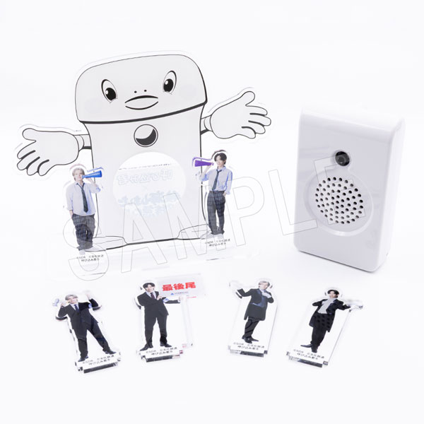 稜海しました！超特急QR 第3弾｜中外鉱業株式会社 | Chugaionline