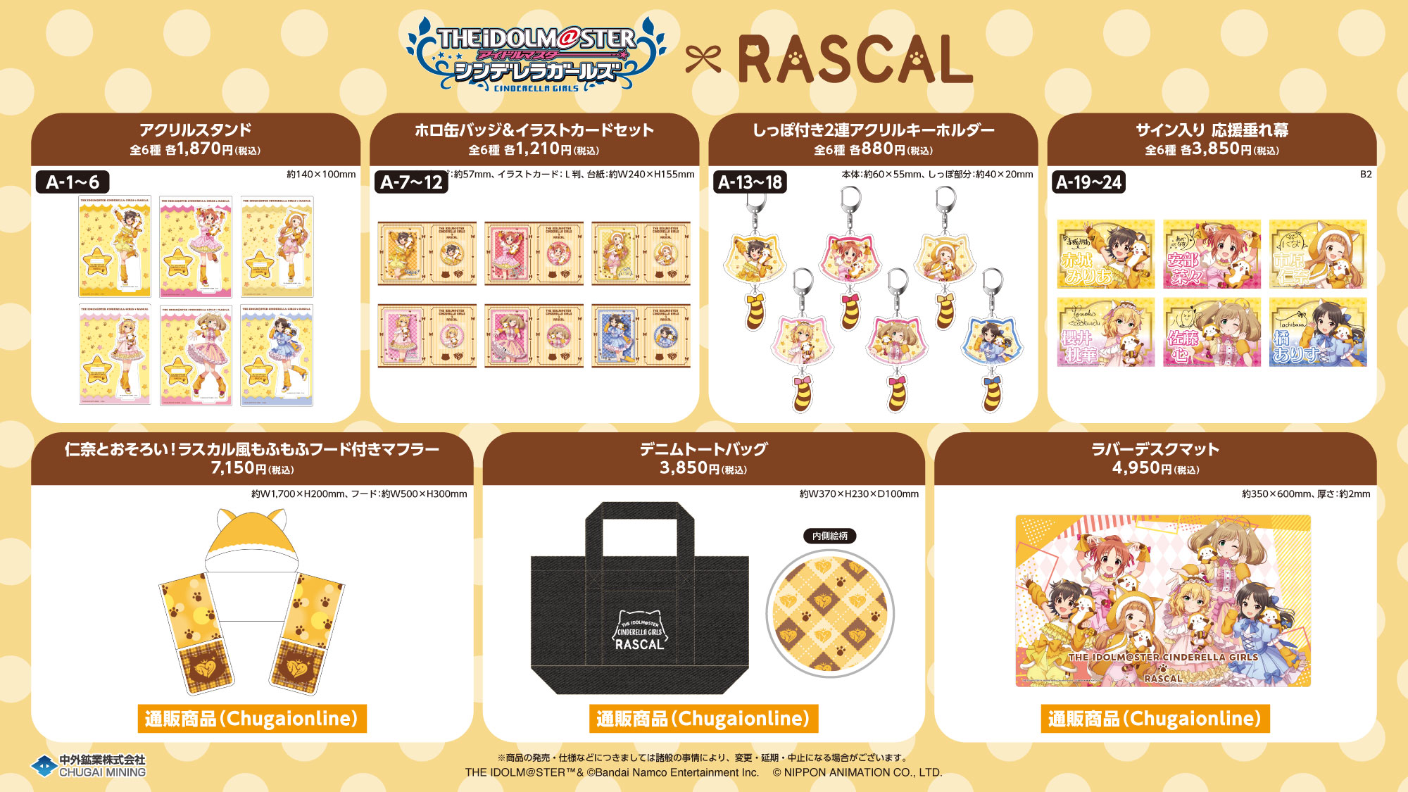アニメジャパン 2026 缶バッジ （全種）セット+おまけ 2026年最新】animeJapan 缶バッジの人気アイテム - メルカリ