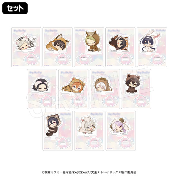 文豪ストレイドッグス × 東武動物公園｜中外鉱業株式会社 | Chugaionline