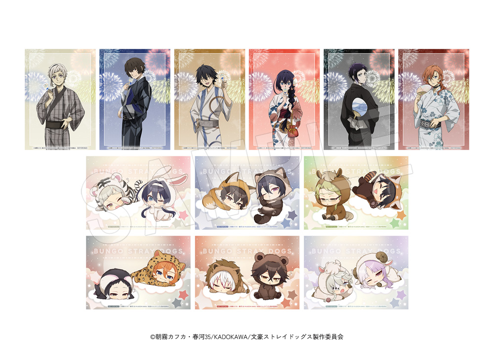 文豪ストレイドッグス × 東武動物公園｜中外鉱業株式会社 | Chugaionline