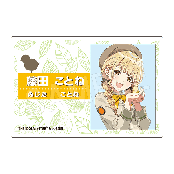 学園アイドルマスター × 東武動物公園｜中外鉱業株式会社 | Chugaionline