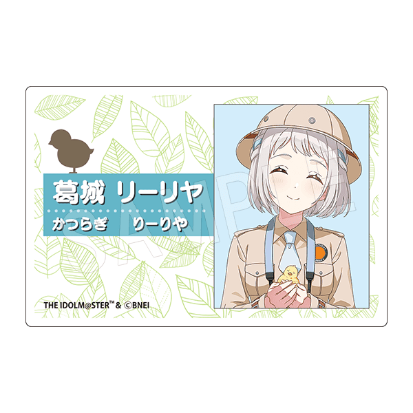 学園アイドルマスター × 東武動物公園｜中外鉱業株式会社 | Chugaionline