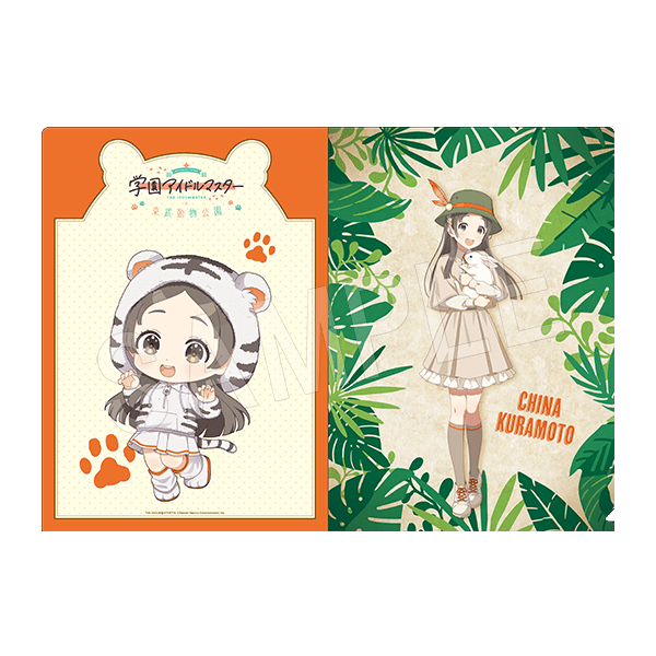 学園アイドルマスター × 東武動物公園｜中外鉱業株式会社 | Chugaionline