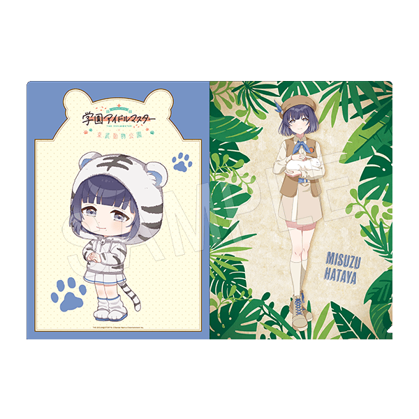 学園アイドルマスター × 東武動物公園｜中外鉱業株式会社 | Chugaionline