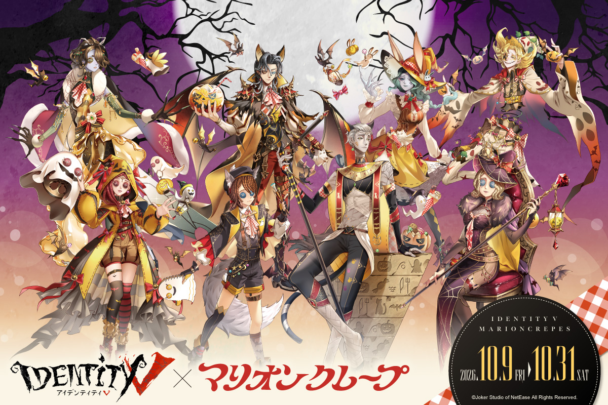 第五人格 × マリオンクレープ｜中外鉱業株式会社 | Chugaionline