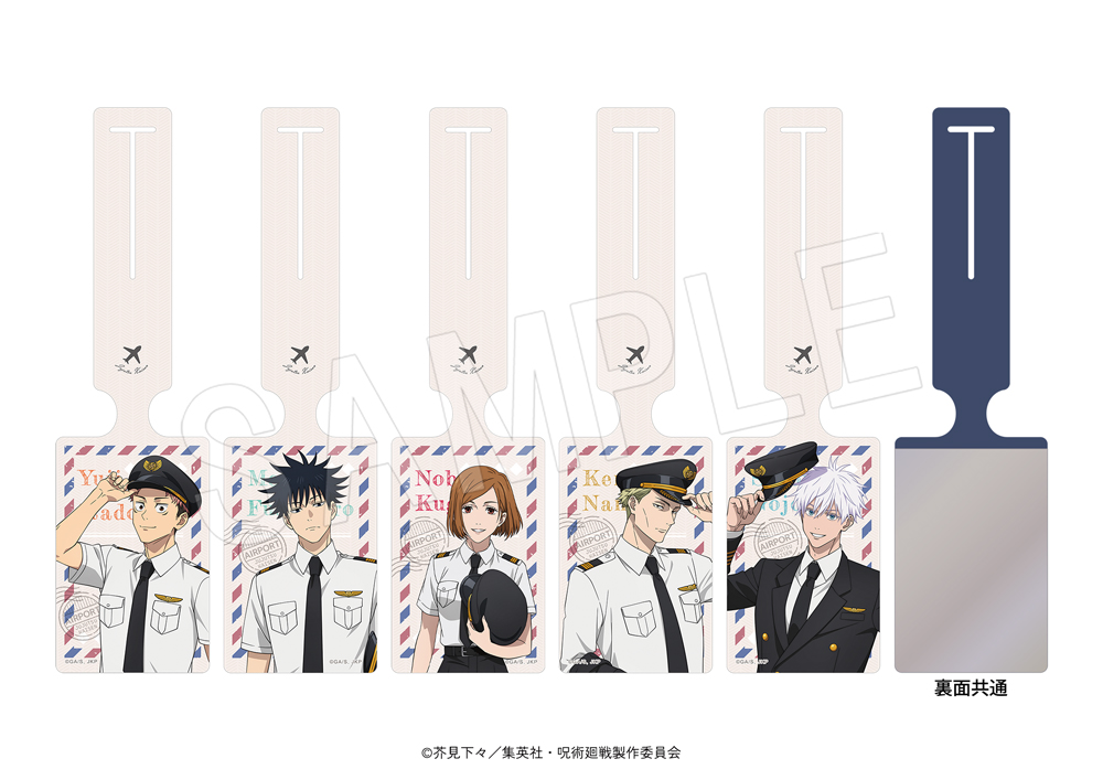 アニメ『呪術廻戦』5周年 × 羽田エアポートガーデン｜中外鉱業株式会社
