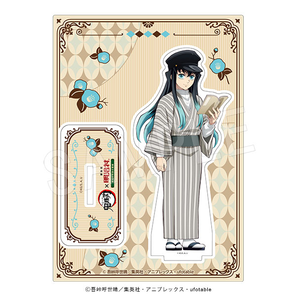 鬼滅の刃 × 博物館 明治村 明治村特別任務録｜中外鉱業株式会社