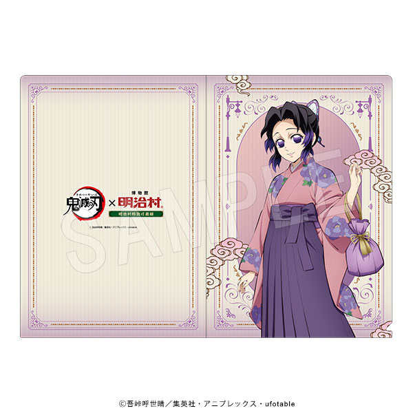 鬼滅の刃 × 博物館 明治村 明治村特別任務録｜中外鉱業株式会社