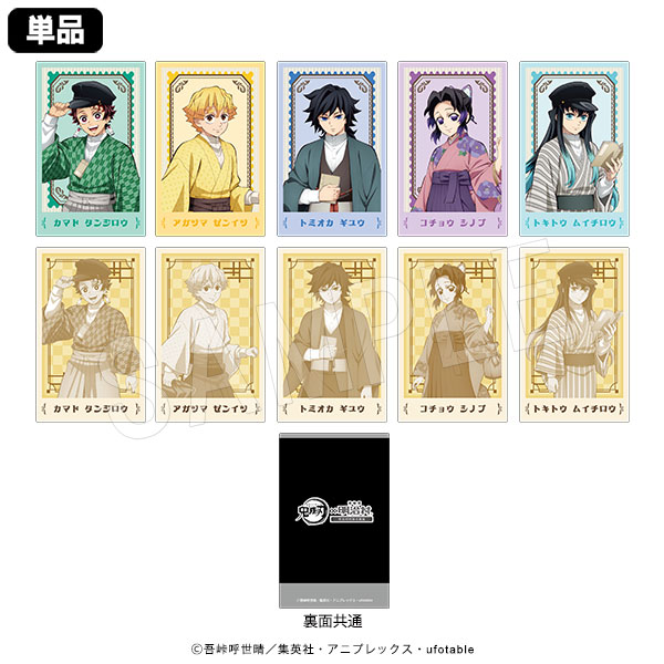 鬼滅の刃 × 博物館 明治村 明治村特別任務録｜中外鉱業株式会社