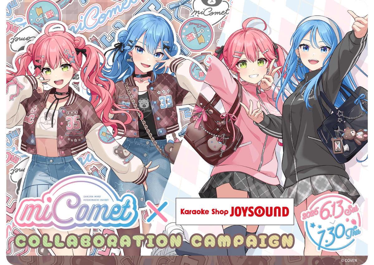 miComet× JOYSOUND