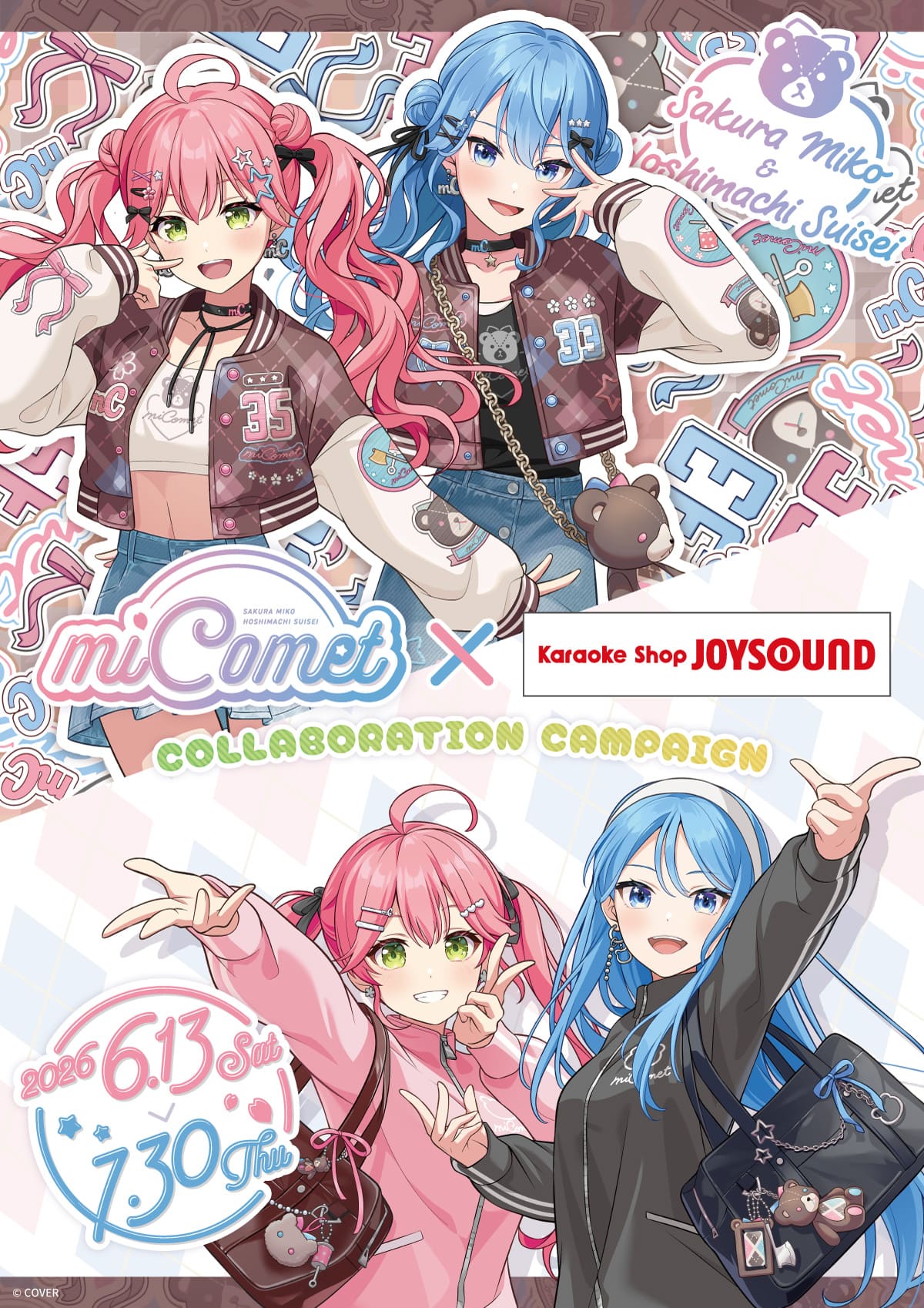 【未使用】メロジョイ 2026年新年チーム 即日発送 miComet×カラオケショップ JOYSOUND｜中外鉱業株式会社 | Chugaionline