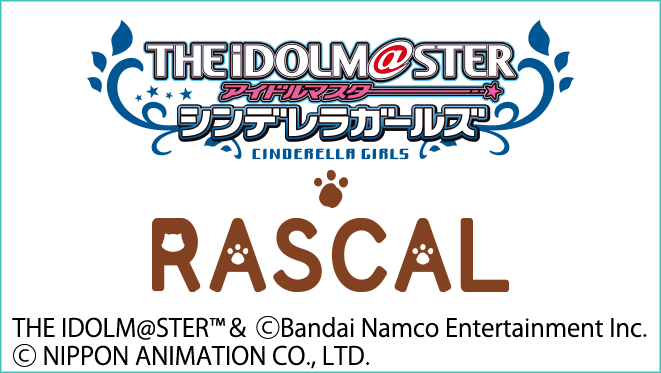 デレマス